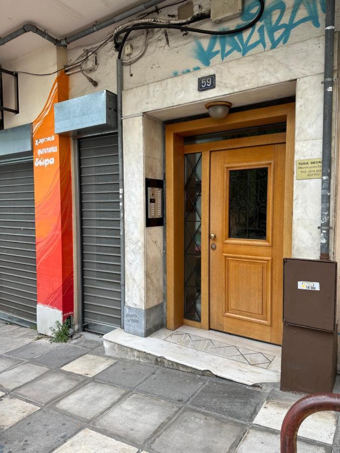 Apartment Christine's Luxury & Cozy Thessaloniki